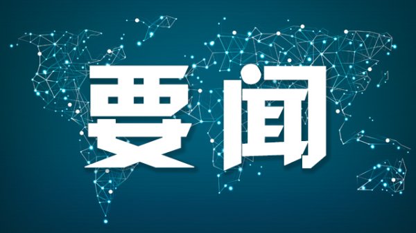 炒股平台入配资平台 埃尔多安与特朗普通电话 就结束伊以冲突进行讨论